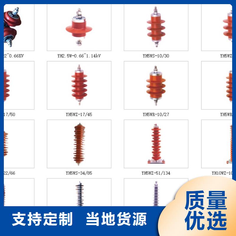 YH10W5-204/532