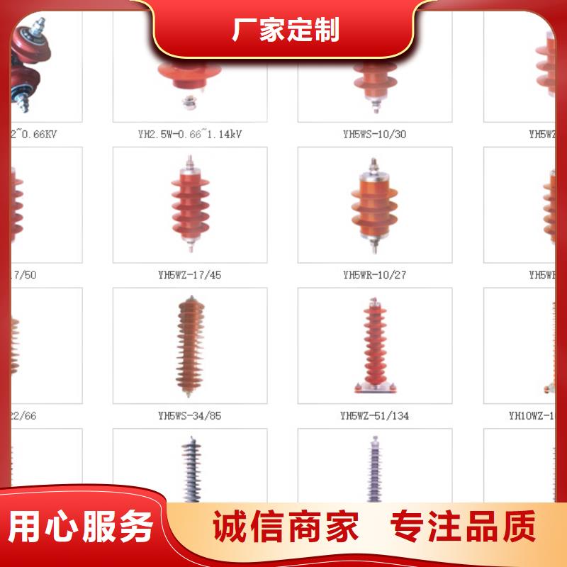 隔離開關GW9-12G/1000