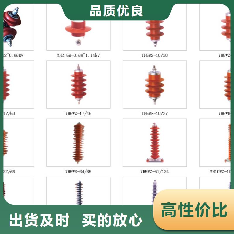高壓隔離開關復合懸式絕緣子訂購
