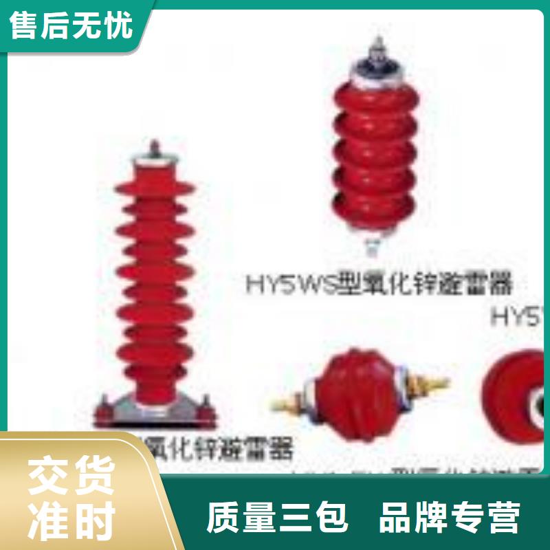 【高壓隔離開關-穿墻套管質量牢靠】