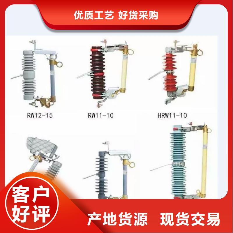 GMHRW20型隔离器熔断开关380V600A低压熔断式隔离开关(刀熔开关)