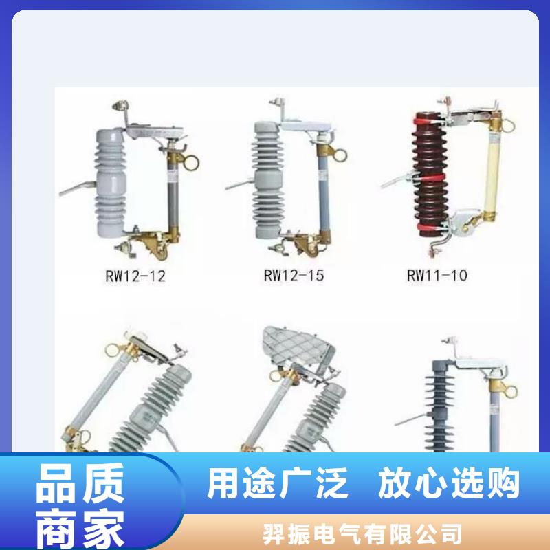 【高壓隔離開關_開關隨心所欲定制】