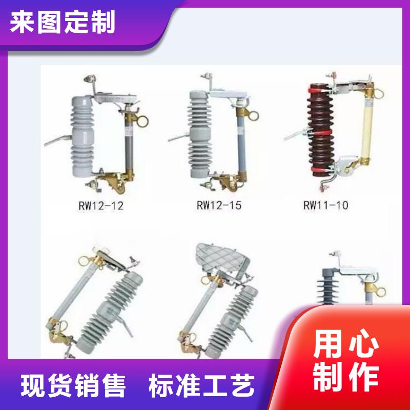 【隔離開關】GW4-126(W)/400A