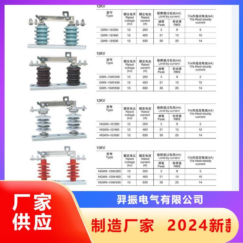 HDJW2-0.5/400;HDJW2-500V/400】