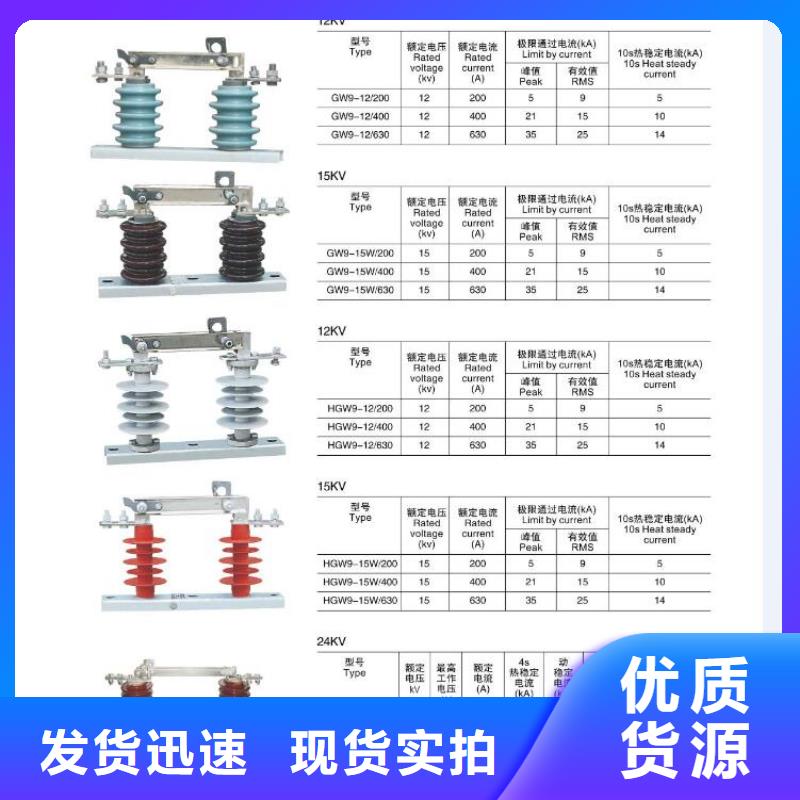 GW4A-40.5IIDW/1250A
