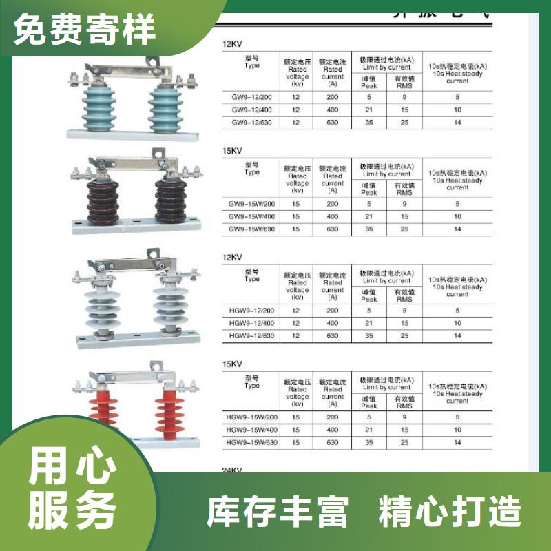 HY5W5-17/50避雷器
