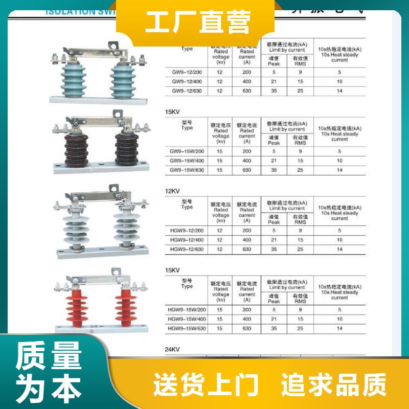 高壓隔離開(kāi)關(guān)不銹鋼真空斷路器價(jià)格實(shí)惠