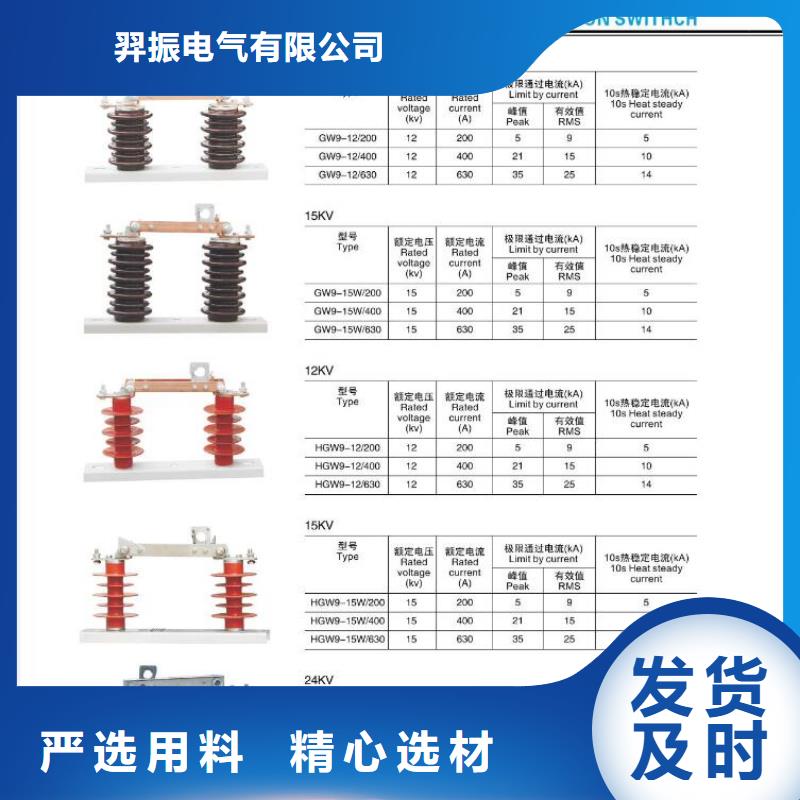 HY5WR2-54/134-避雷器--數據