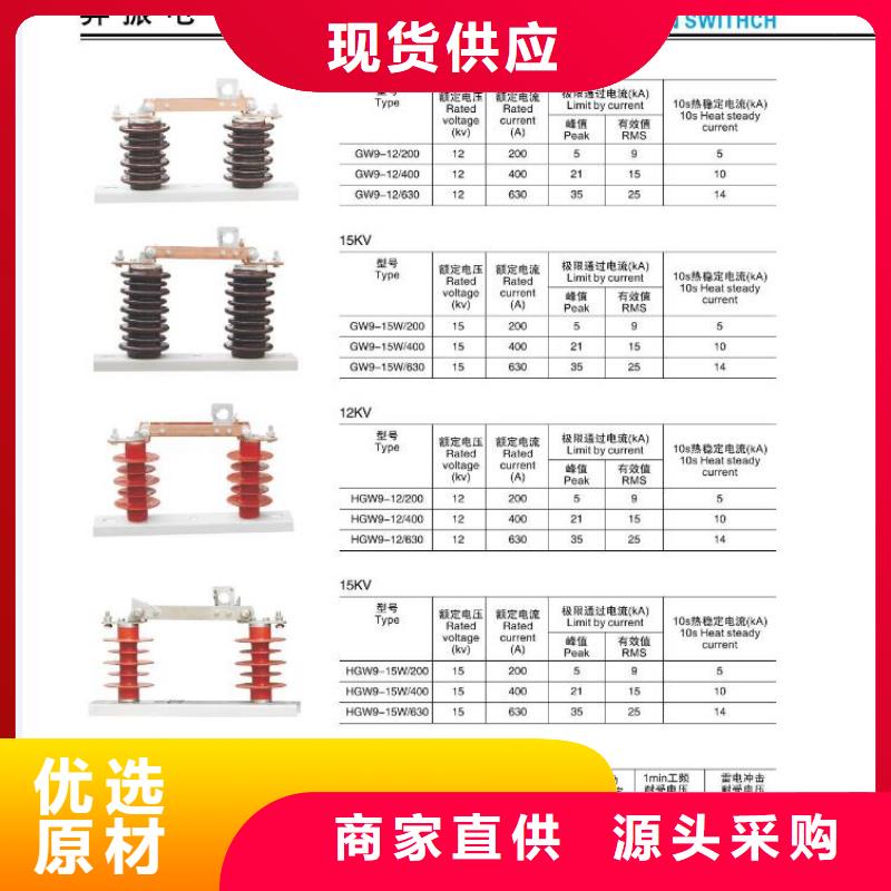 YH10W5-204/532