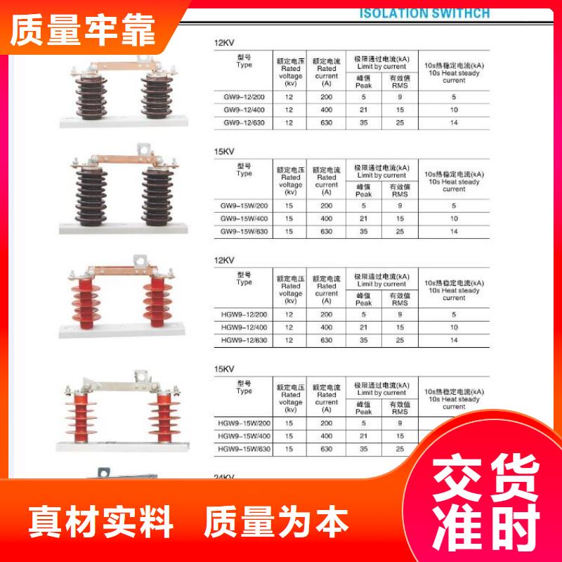 高壓隔離開關,隔離開關廠家品質之選