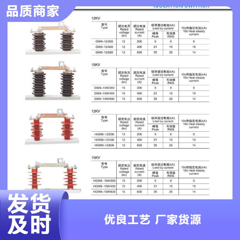 高壓隔離開關絕緣子價格實惠