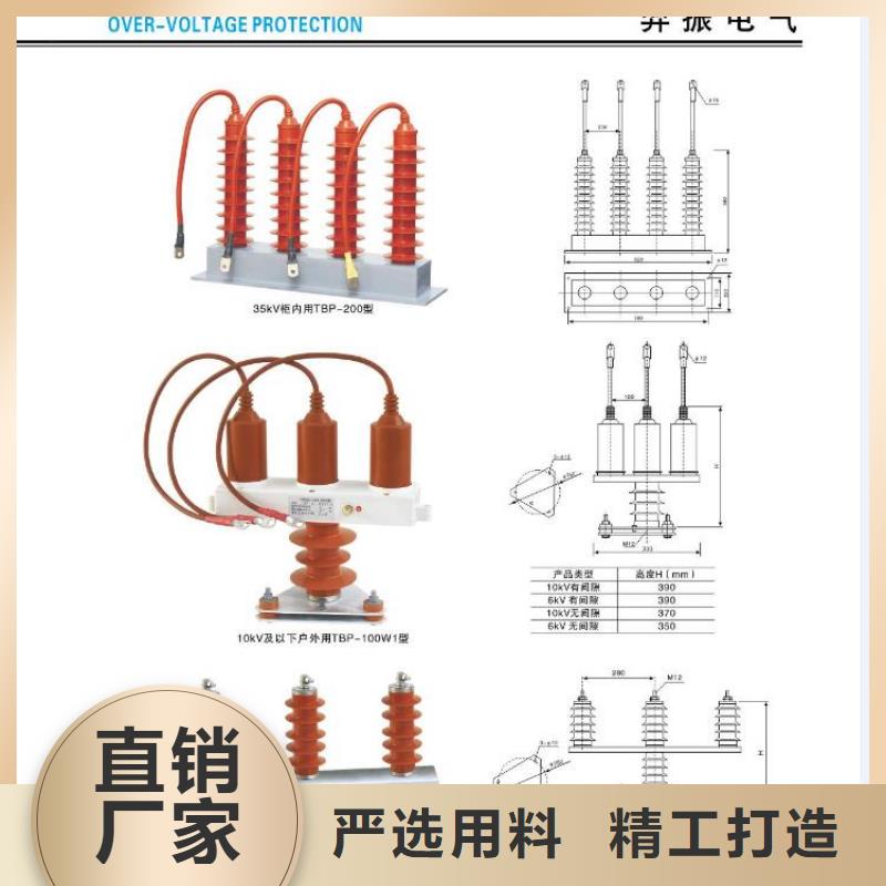 高壓隔離開關(guān)_真空斷路器多行業(yè)適用