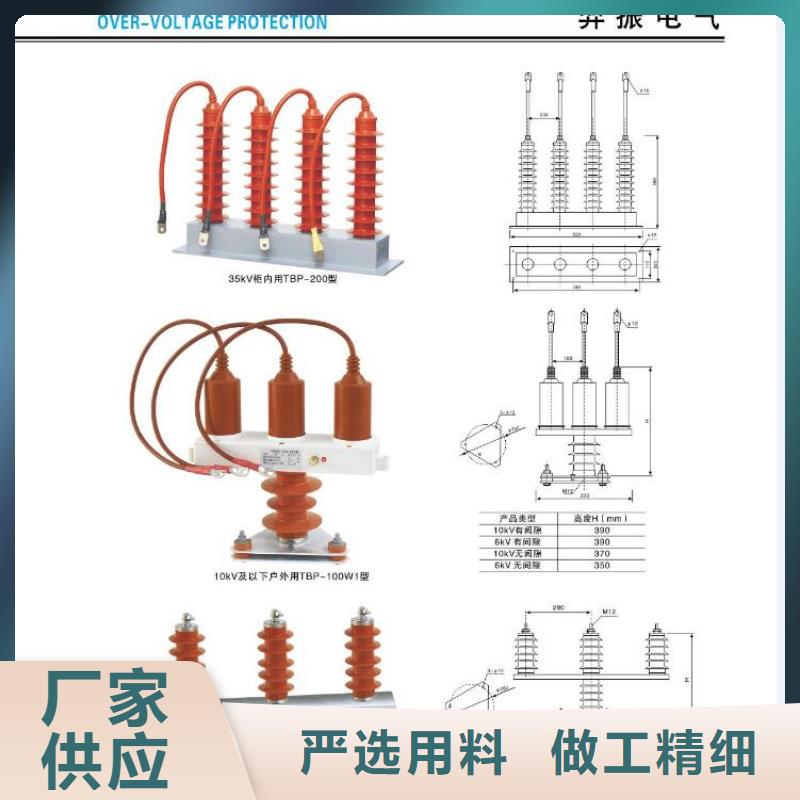 高压隔离开关视频-高压隔离开关-山西省忻州市同城公司-宁武|定襄|晋城|阳泉|朔州|临汾