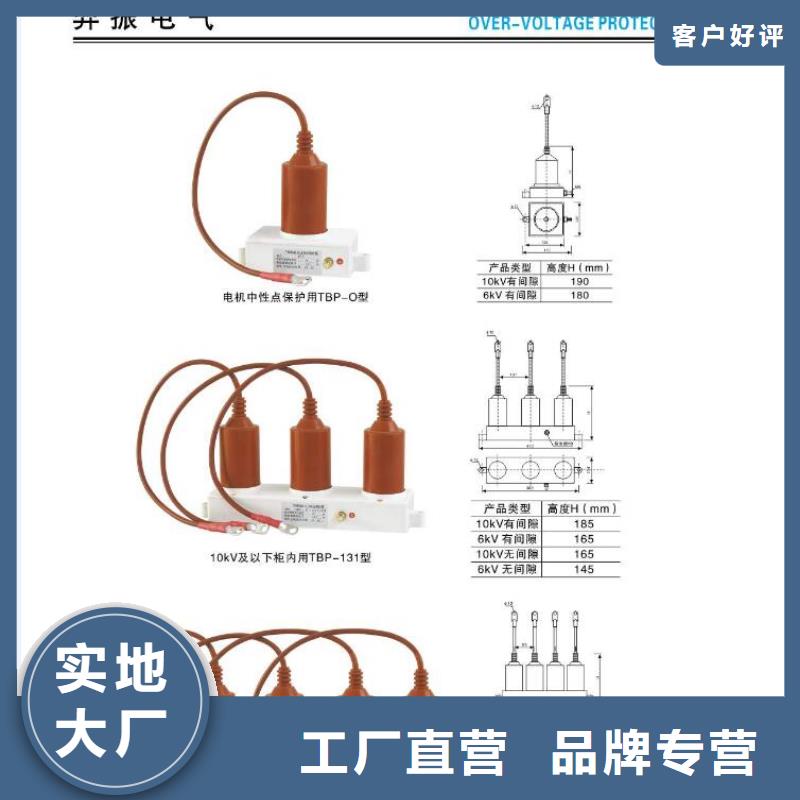 [彭水]高壓隔離開關HGW9-10G/400A-廠家價格