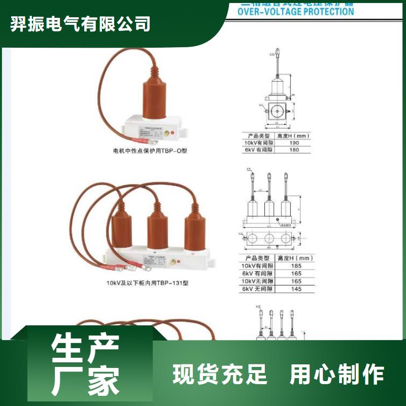 高压隔离开关智能断路器品质优良