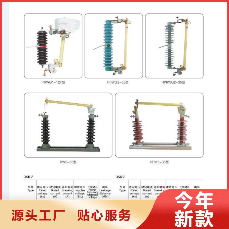 武漢地區專用低壓隔離刀熔開關HRW2-500V/200