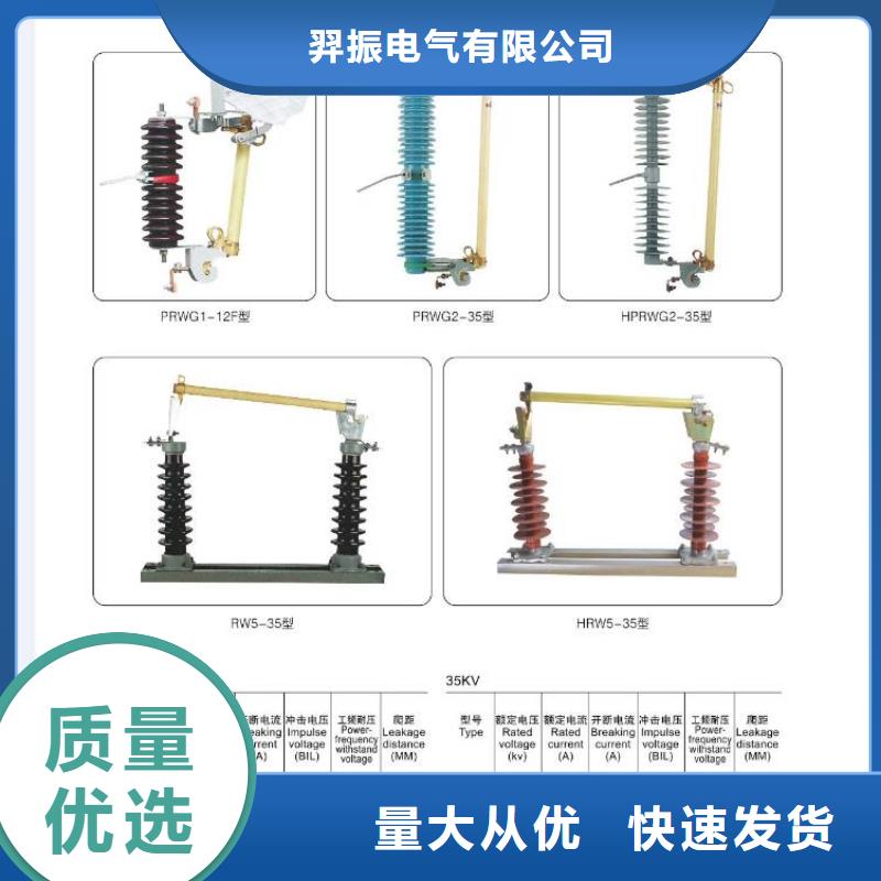 【高壓隔離開關(guān)智能斷路器極速發(fā)貨】