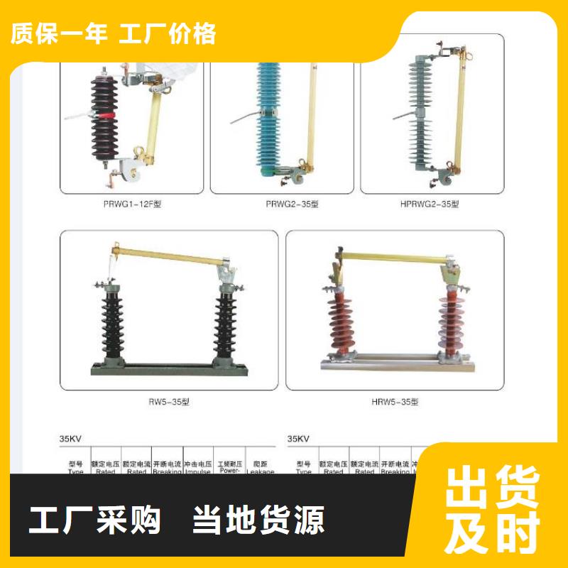 高壓隔離開關(guān)【穿墻套管】專業(yè)生產(chǎn)團(tuán)隊(duì)