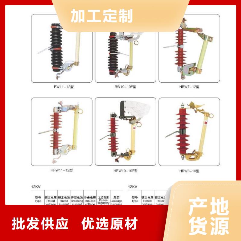 高壓隔離開關(guān)隔離開關(guān)廠家誠信經(jīng)營質(zhì)量保證
