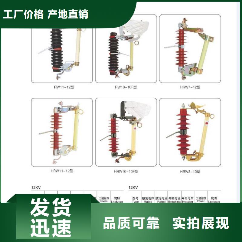 高压隔离开关玻璃绝缘子厂家货源