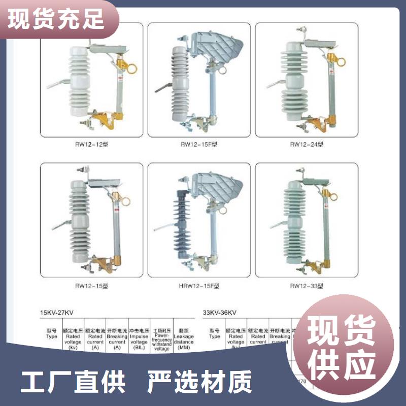 【高壓隔離開關(guān)多年經(jīng)驗(yàn)值得信賴】
