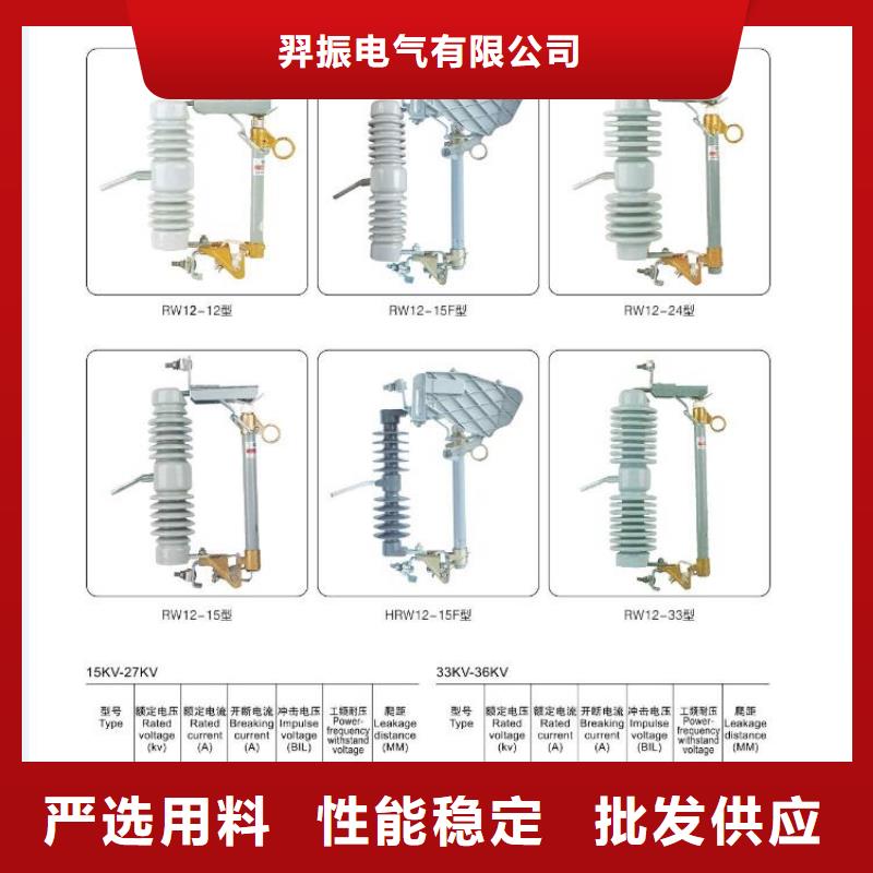高壓隔離開關(guān)-戶外絕緣件實(shí)力公司