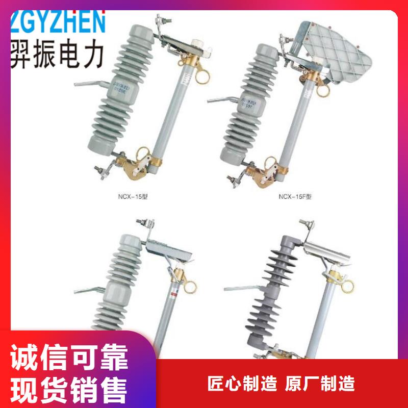 HY5WZ2-102/266S-避雷器--價格多少