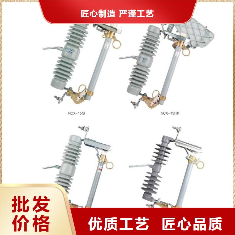 [龍海]高壓隔離開關GW9-10KV/630-詢問報價