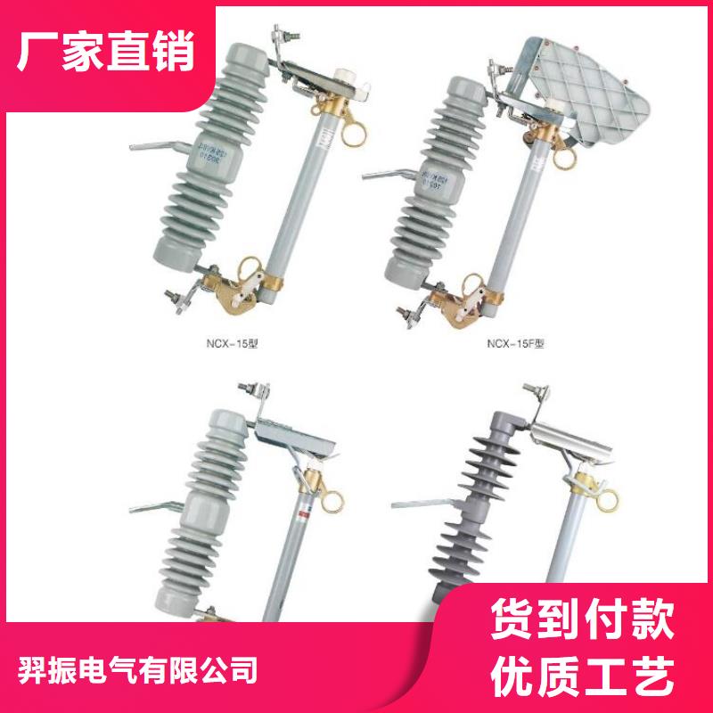 HY5W5-17/50避雷器
