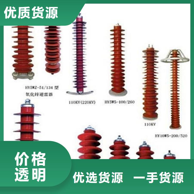【HGW9-24KV/630】
