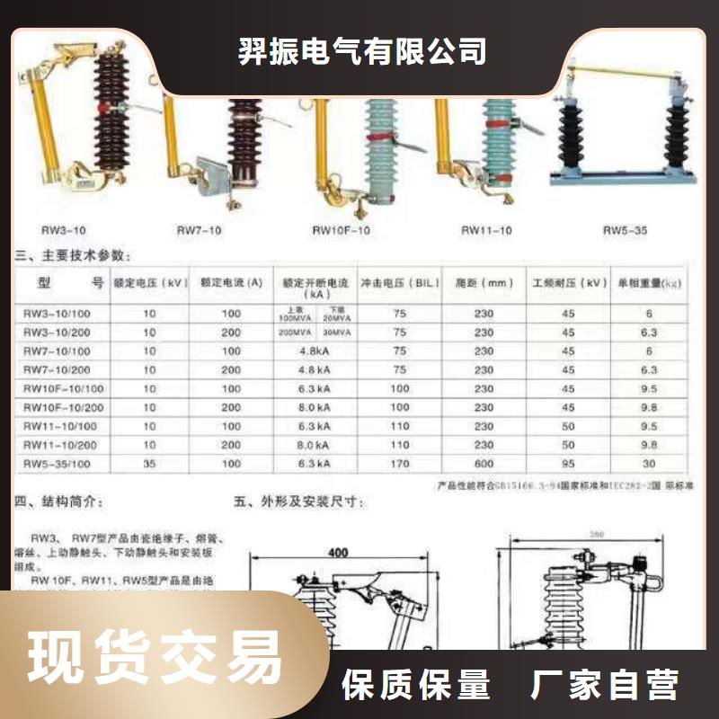 高压隔离开关-断路器按需定制真材实料