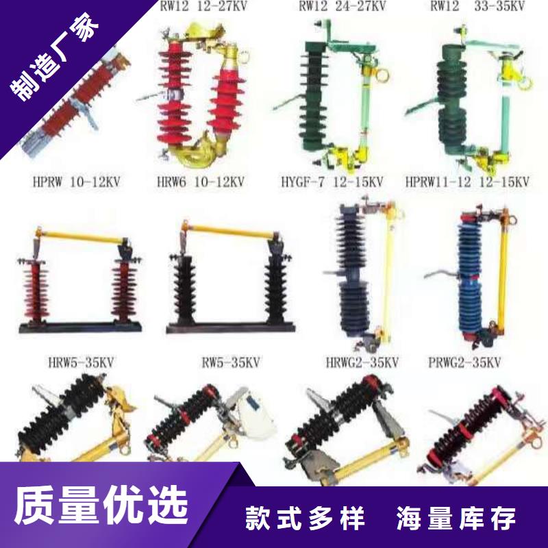 高壓隔離開關【避雷器】滿足您多種采購需求