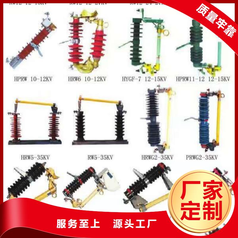 銅母線伸縮節MST-5×50×290