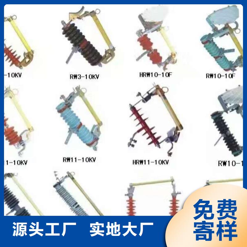 高壓隔離開關-高壓負荷開關品質可靠