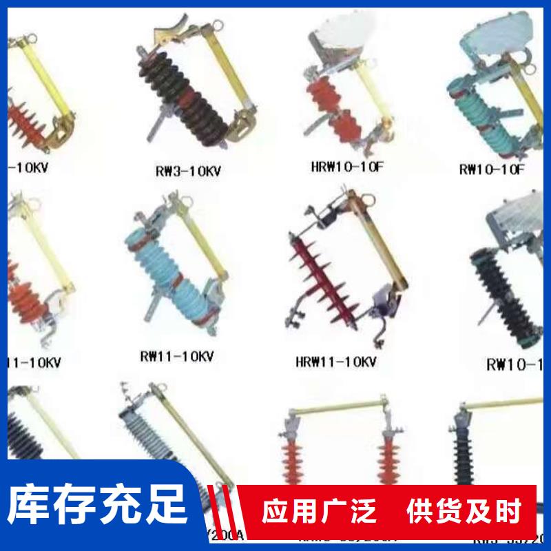 高壓隔離開(kāi)關(guān)不銹鋼真空斷路器價(jià)格實(shí)惠