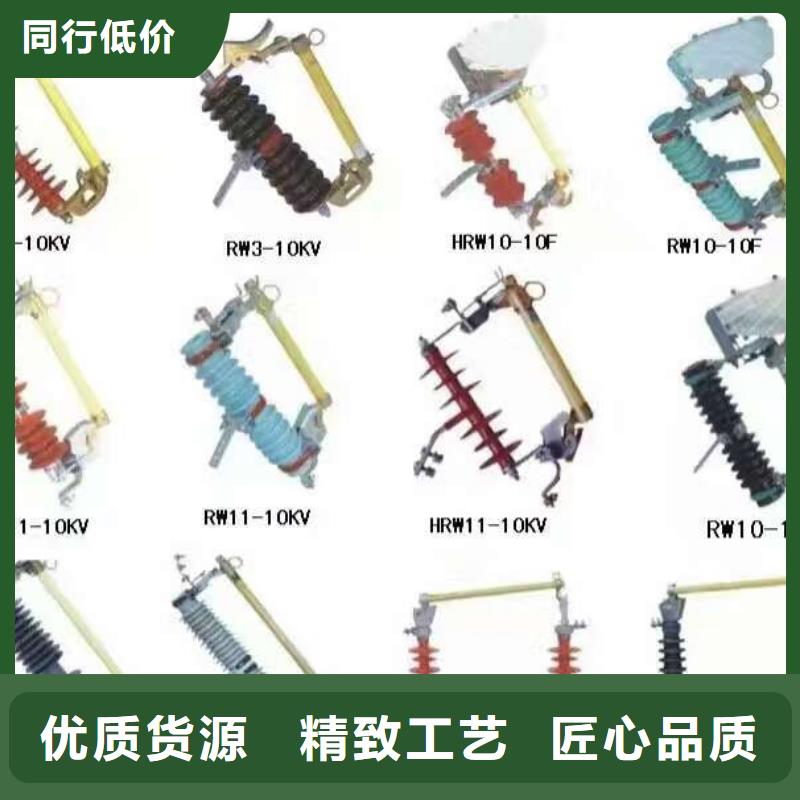 GMHRW20型隔离器熔断开关380V600A低压熔断式隔离开关(刀熔开关)