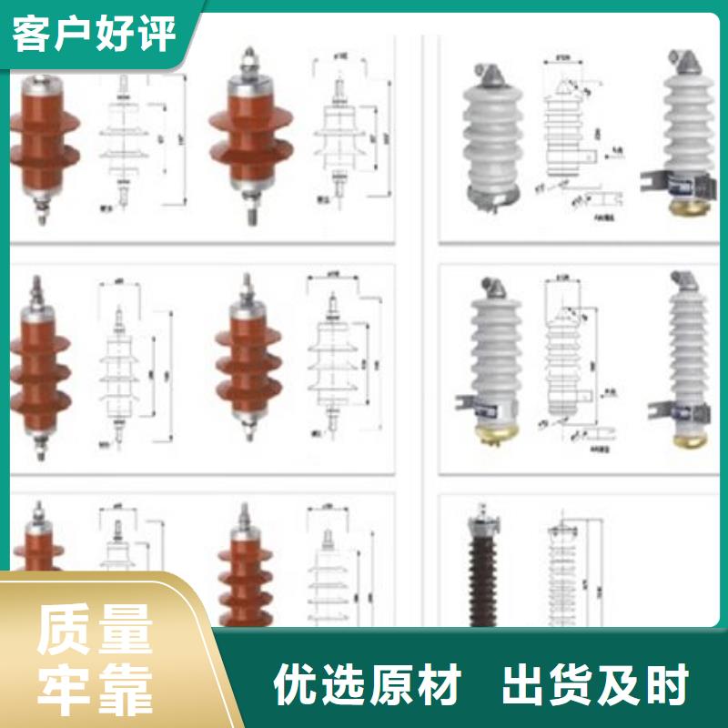 [龍海]高壓隔離開關GW9-10KV/630-詢問報價