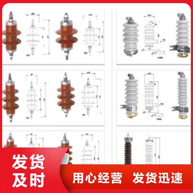 高压隔离开关玻璃绝缘子厂家货源