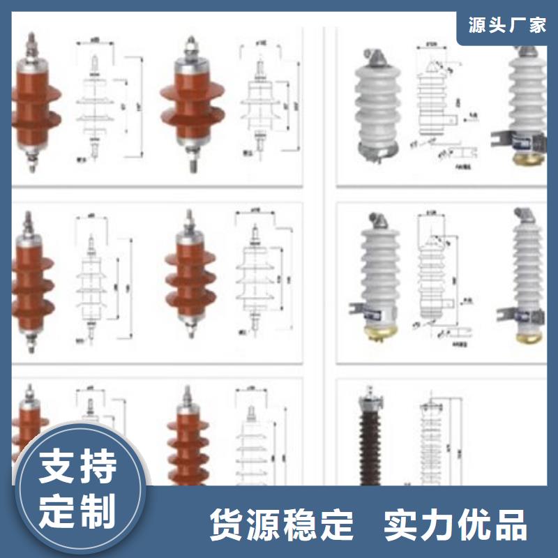 低壓熔斷式隔離開關(刀熔開關)HRW2-500V/1250A