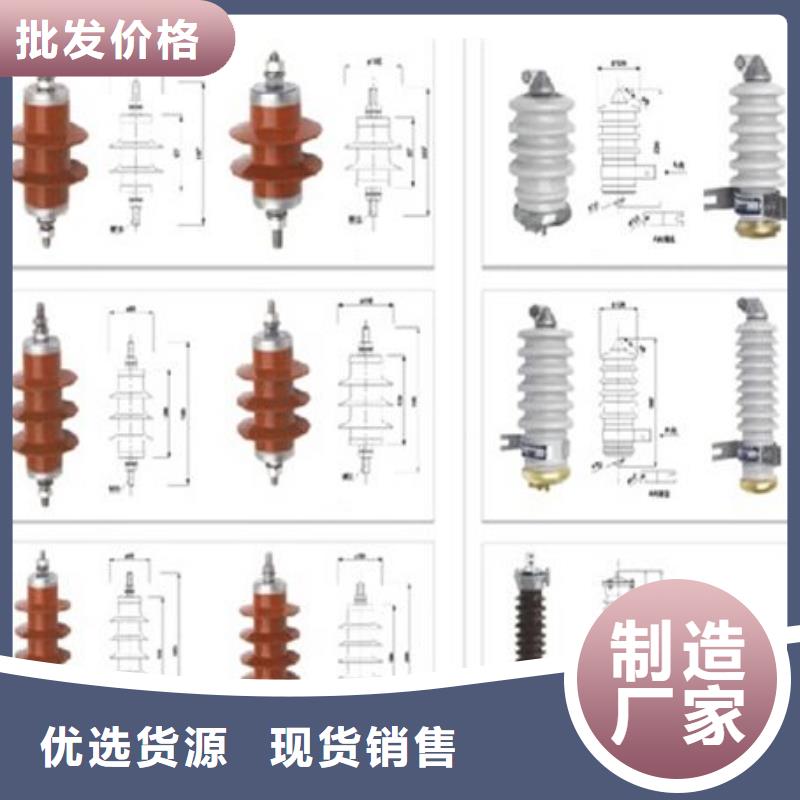 復合外套氧化鋅避雷器YH5WS-17/50-金屬氧化物避雷器