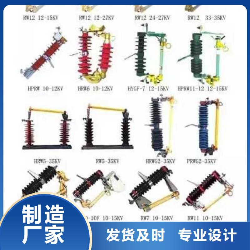 HY10WL-96/232-避雷器--行情