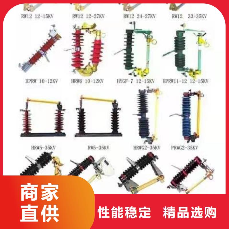 HYSW2-17/45避雷器-金屬氧化物避雷器