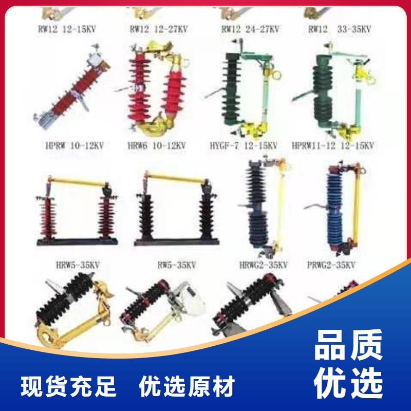 高壓隔離開(kāi)關(guān)斷路器廠(chǎng)家常年供應(yīng)