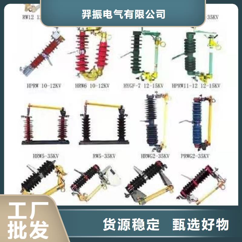 高壓隔離開關【避雷器】滿足您多種采購需求