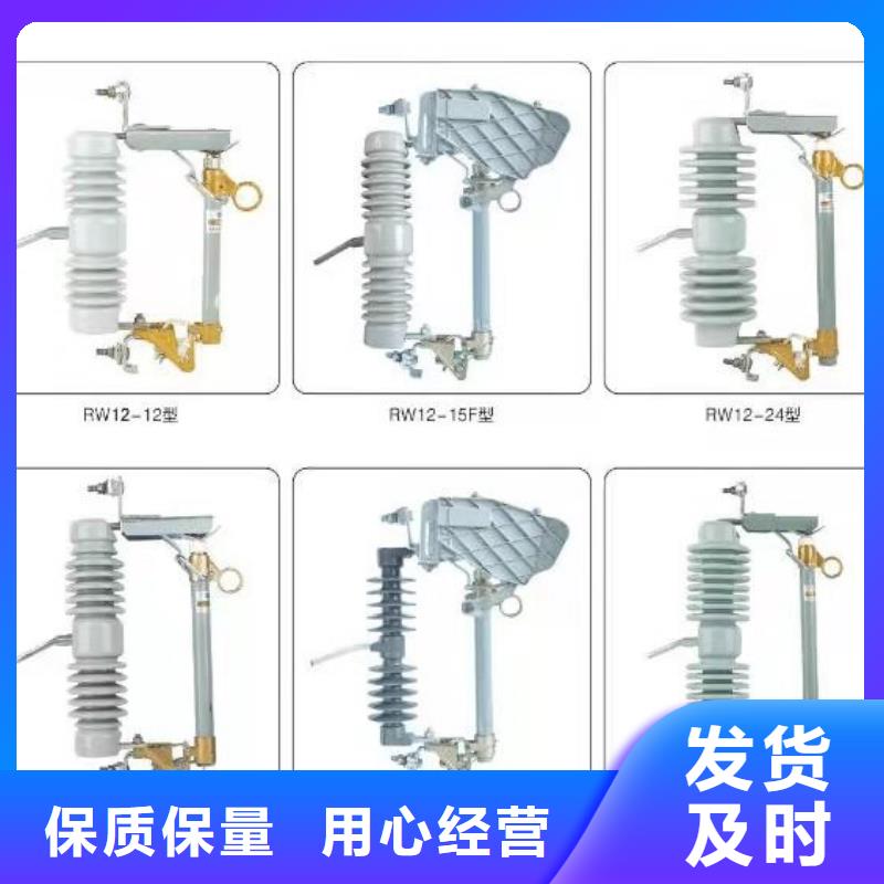 高压隔离开关【隔离开关】从厂家买售后有保障