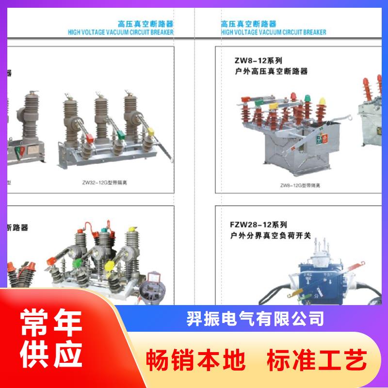 【高壓穿墻套管】CWWL-40.5KV/1600-4
