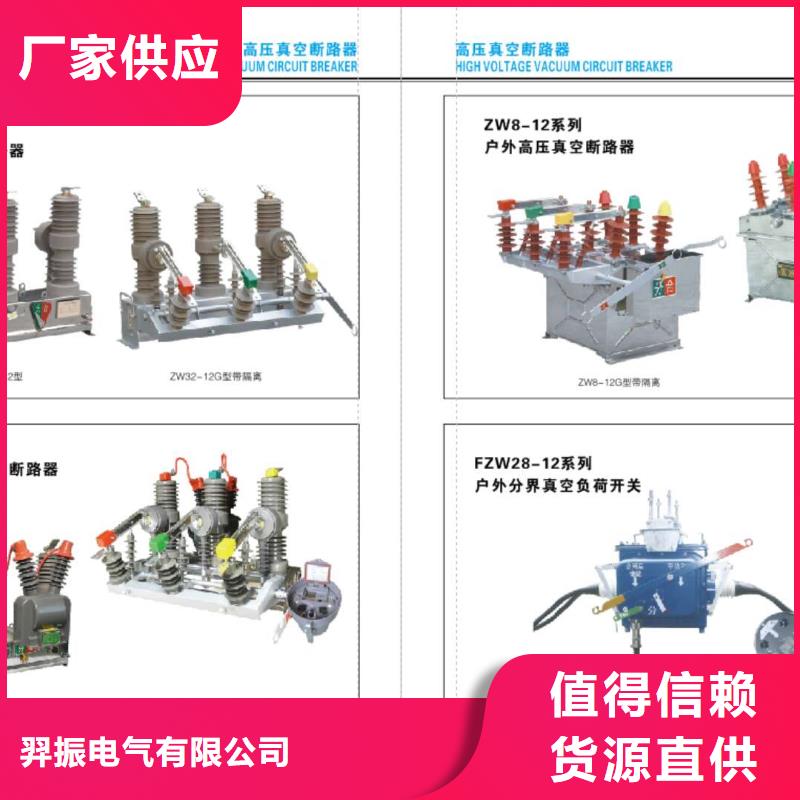 YH5WT-42/110-避雷器--廠家直銷