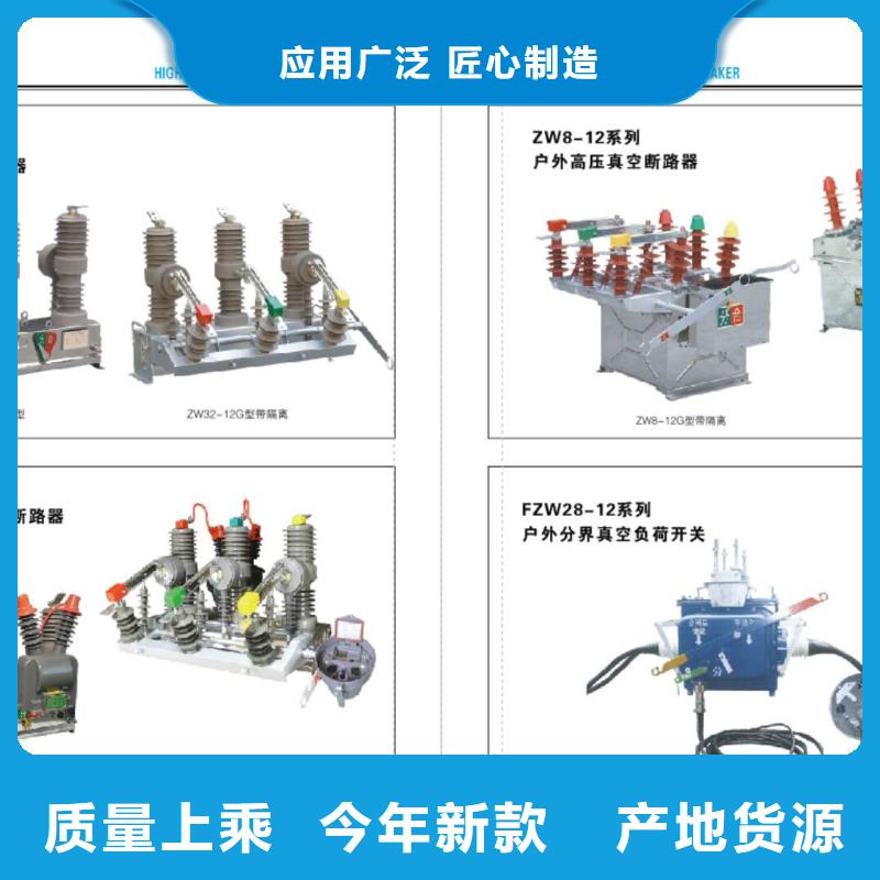 HGW9-10KV/200