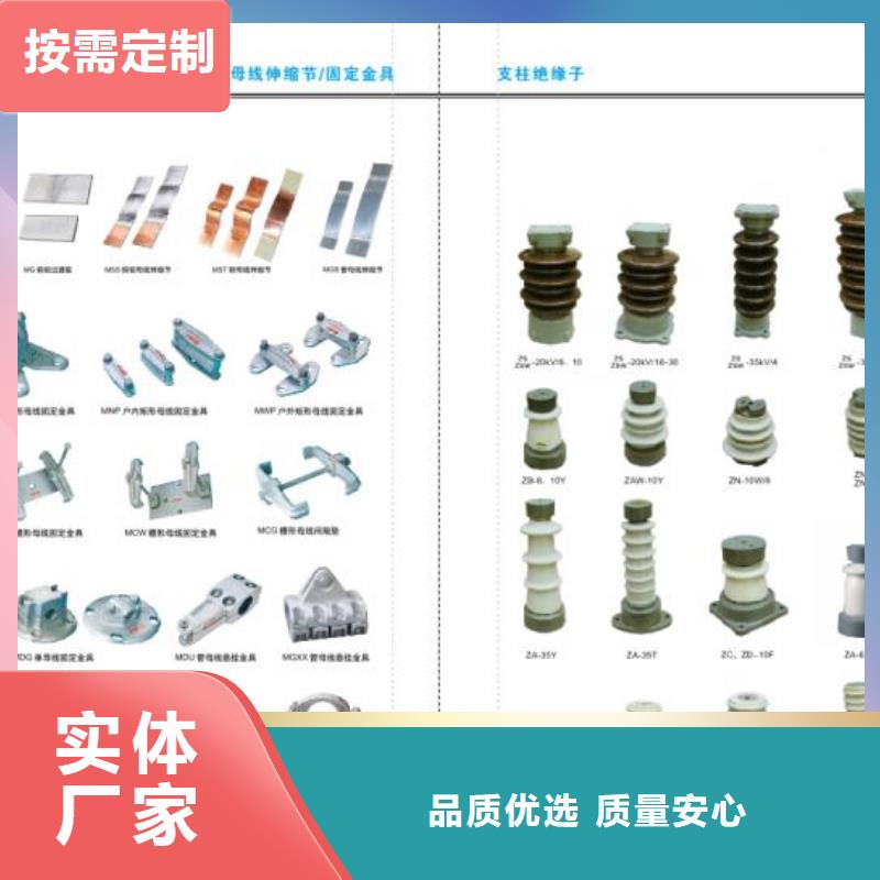 高压隔离开关高压负荷开关品质可靠