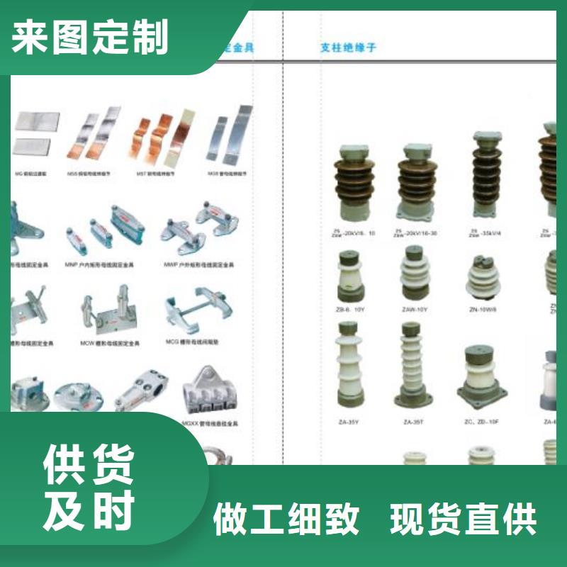 高壓隔離開關避雷器質量優選